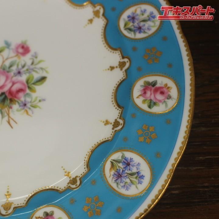 1874年頃 アンティーク ミントン 24.5cm トルコ石ブルー エナメル金彩