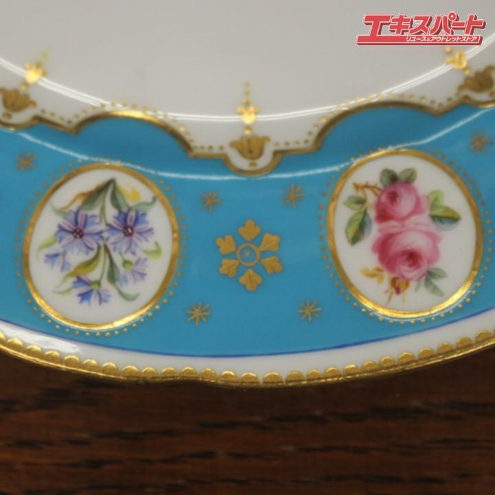 1874年頃 アンティーク ミントン 24.5cm トルコ石ブルー エナメル金彩