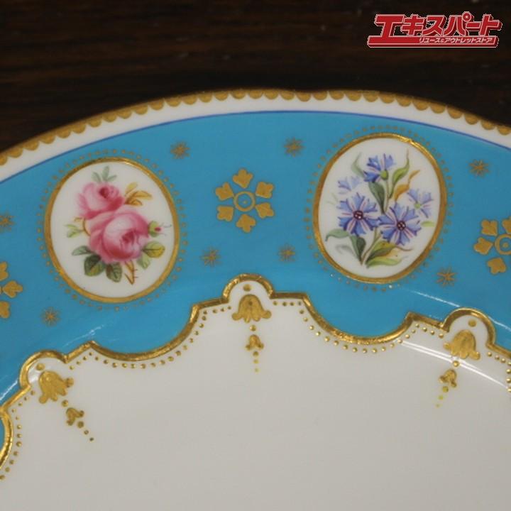 1874年頃 アンティーク ミントン 24.5cm トルコ石ブルー エナメル金彩