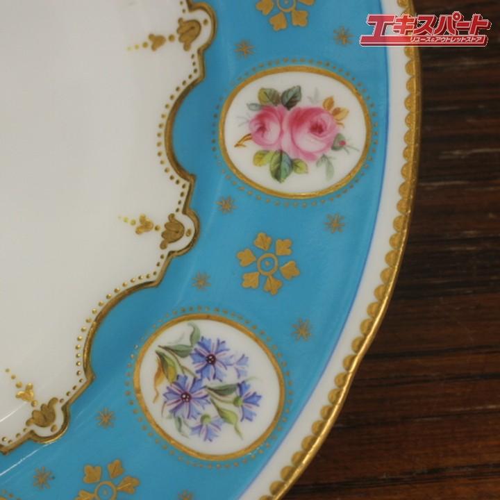 1874年頃 アンティーク ミントン 24.5cm トルコ石ブルー エナメル金彩