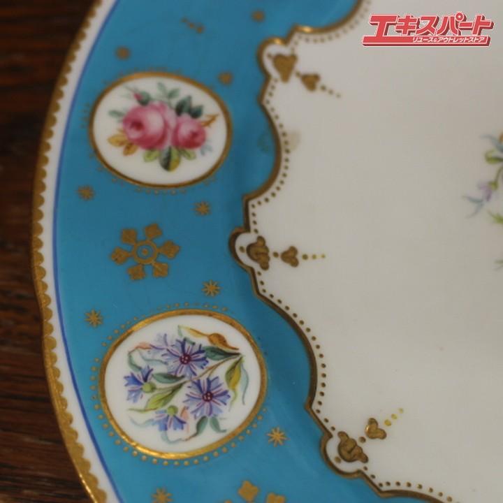 1874年頃 アンティーク ミントン 24.5cm ターコイズブルー エナメル