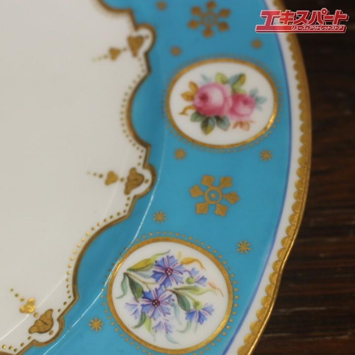 1874年頃 アンティーク ミントン 24.5cm ターコイズブルー エナメル