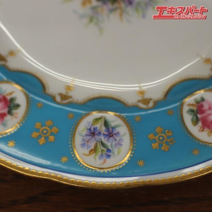 1874年頃 アンティーク ミントン 24.5cm ターコイズブルー エナメル