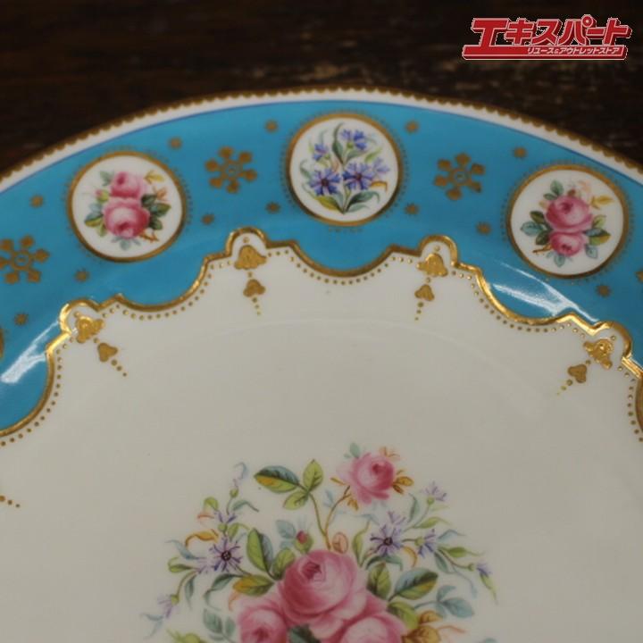 1874年頃 アンティーク ミントン 24.5cm ターコイズブルー エナメル