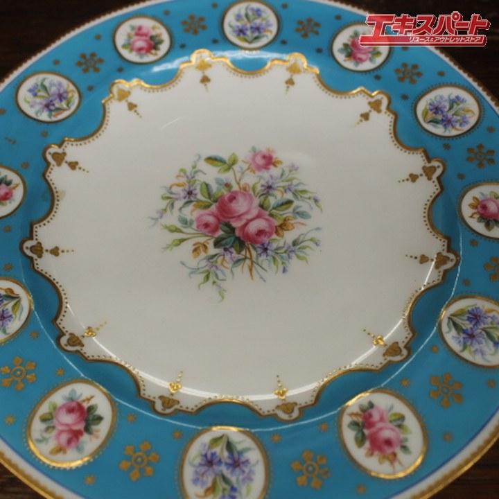 1874年頃 アンティーク ミントン 24.5cm ターコイズブルー エナメル