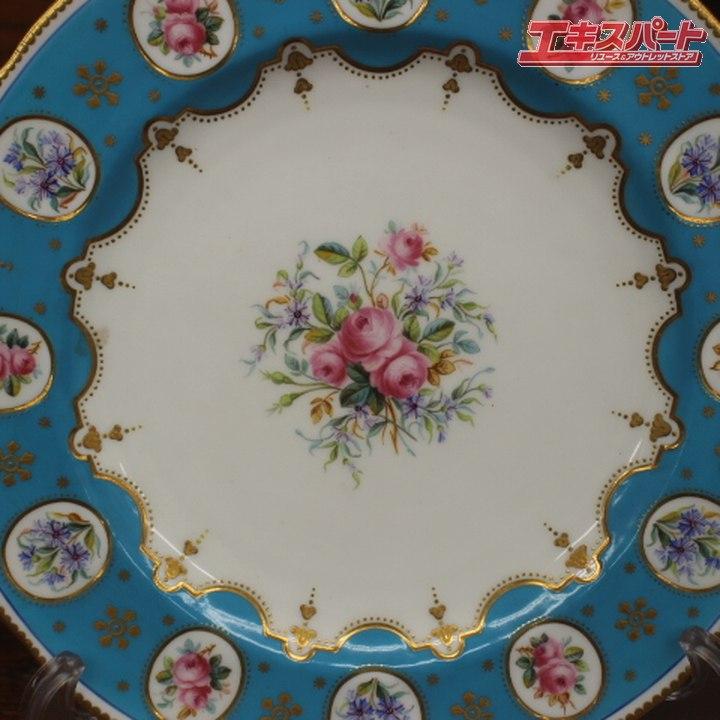 1874年頃 アンティーク ミントン 24.5cm ターコイズブルー エナメル