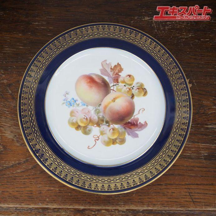 マイセン Meissen ボタン剣 古マイセン コバルトブルー  金彩 果実柄  26cm プレート 皿 辻堂店の画像