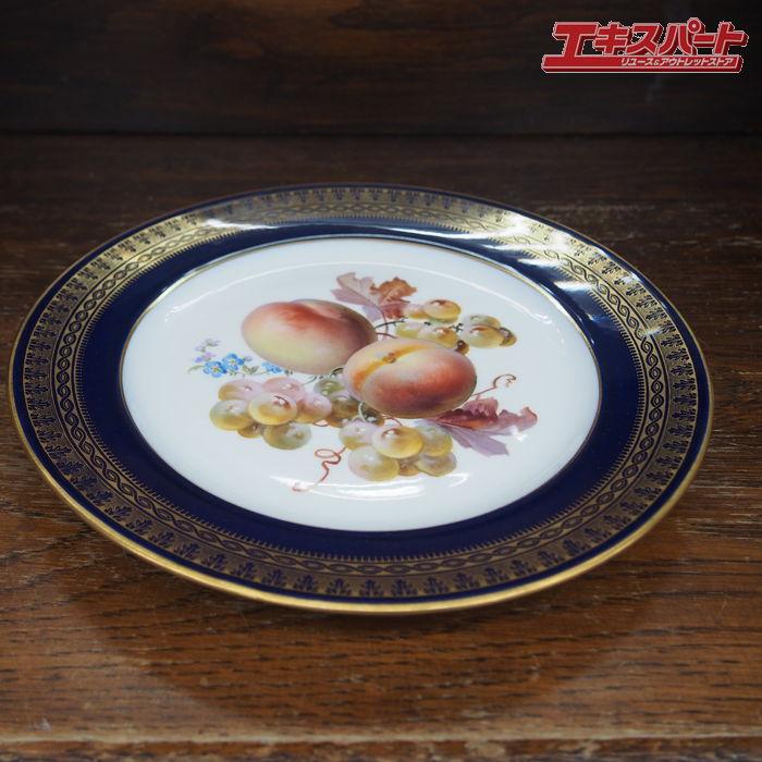 マイセン Meissen ボタン剣 古マイセン コバルトブルー  金彩 果実柄  26cm プレート 皿 辻堂店の画像