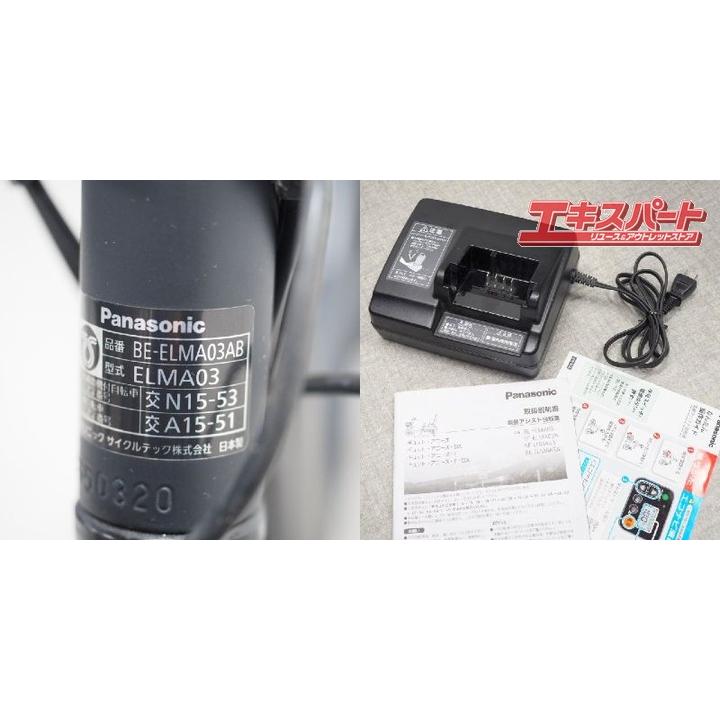 Panasonic GYUTTO ANNYS BE-ELMA03 パナソニック ギュット Panasonic GYUTTO ANNYS BE-ELMA03 パナソニック ギュット