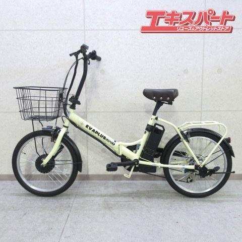 SAIMOTO/サイモト EVAPLUS mini2 EB5.8-FD-B206ALR 電動アシスト