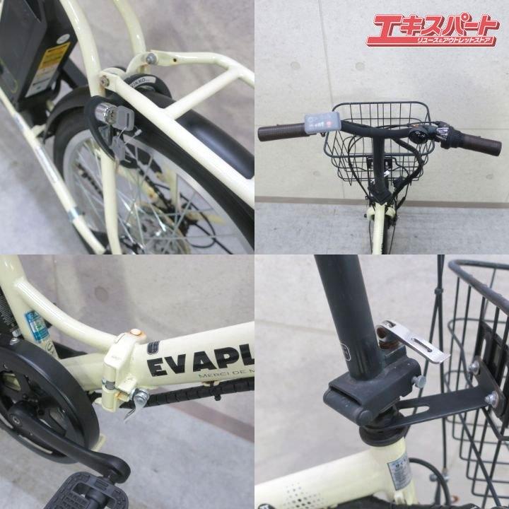 隼*人様 EVAPLUS mini 電動アシスト自転車 折りたたみ式 隼*人様 EVAPLUS mini 電動アシスト自転車 折りたたみ式 - メルカリ