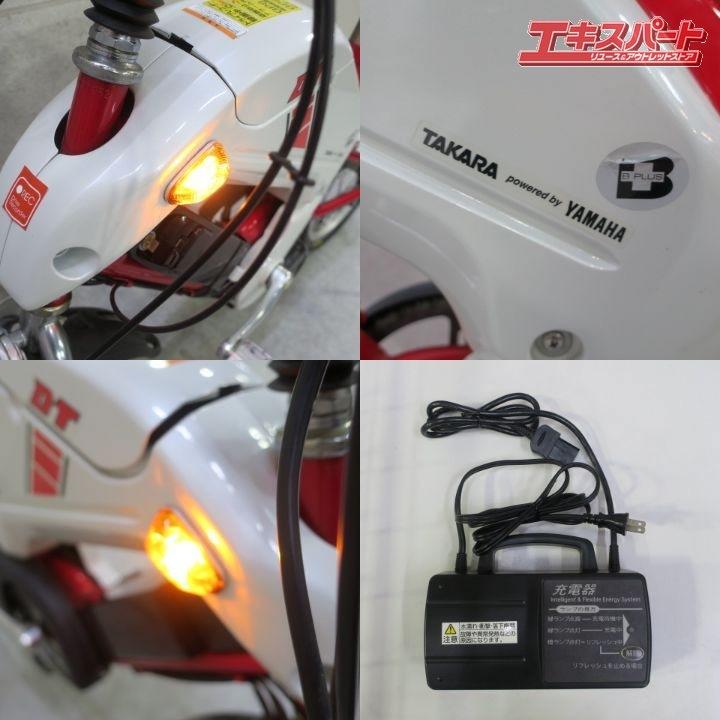 TAKARA YAMAHA B-PLUS DT 2003年 タカラ＆ヤマハコラボ 電動