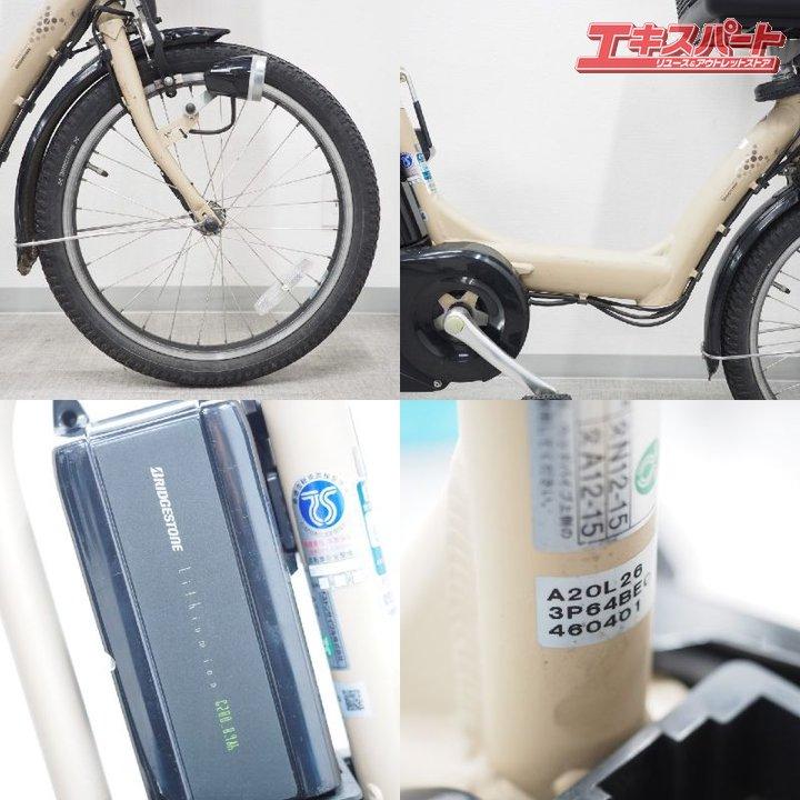 電動自転車 BS Angelino アイボリー　55★ 100000001001372253_10205.jpg