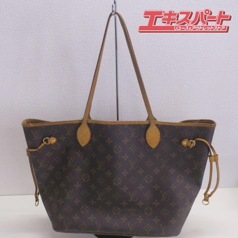 ルイヴィトン LOUIS VUITTON ネヴァーフルMM モノグラム M40995 トート  