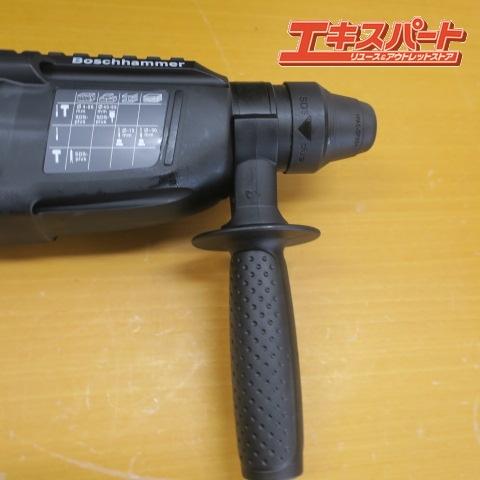 ボッシュ BOSCH ハンマードリル GBH2-26DE 極美品 戸塚店 : リユース