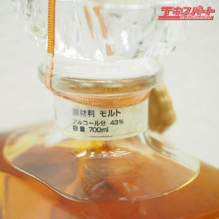 神奈川県/群馬県/埼玉県限定発送 ニッカウヰスキー NIKKA WHISKY 博多