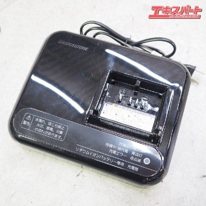 BRIDGESTONE 電動アシスト3輪車 フロンティア ラクットワゴン FW0B40