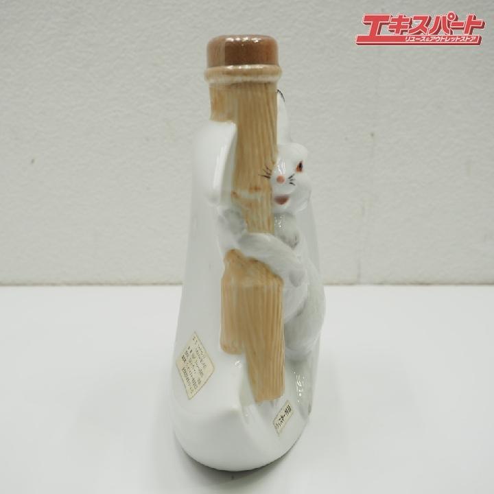 神奈川県/群馬県/埼玉県限定発送 ニッカウヰスキー NIKKA スーパー