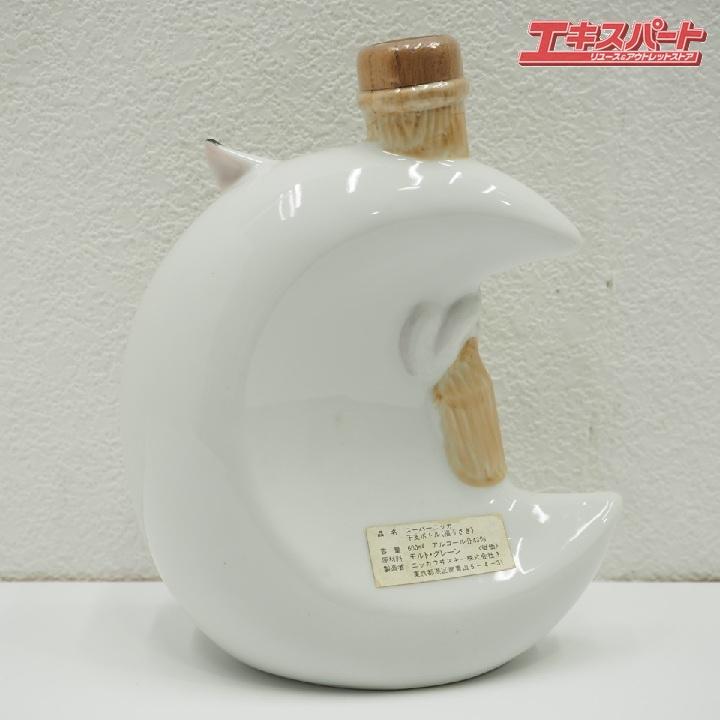 神奈川県/群馬県/埼玉県限定発送 ニッカウヰスキー NIKKA スーパー