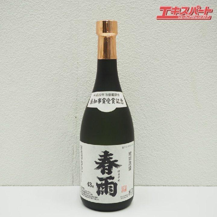 神奈川県/群馬県/埼玉県限定発送 宮里酒造 泡盛 春雨 720ml 未開栓