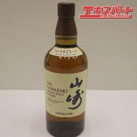 神奈川県/群馬県/埼玉県限定発送 サントリー SUNTORY 山崎 YAMAZAKI