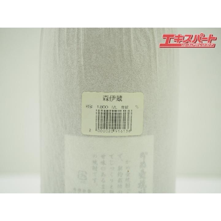 神奈川県/群馬県/埼玉県限定発送 森伊蔵酒造 森伊蔵 芋焼酎 1800ml