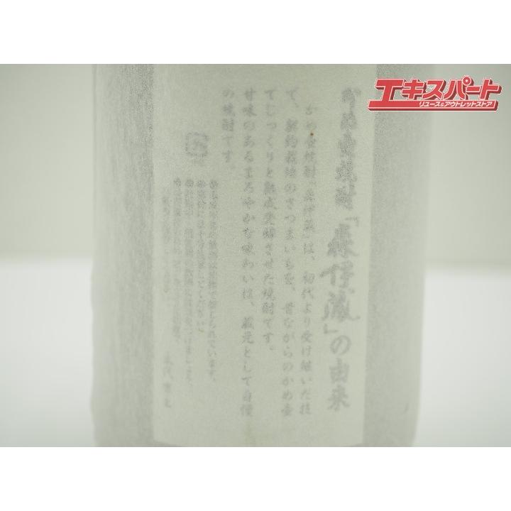 神奈川県/群馬県/埼玉県限定発送 森伊蔵酒造 森伊蔵 芋焼酎 1800ml