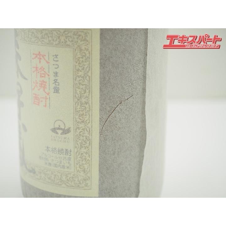 神奈川県/群馬県/埼玉県限定発送 森伊蔵酒造 森伊蔵 芋焼酎 1800ml