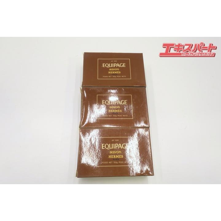 エルメス HERMES エキパージュ EQUIPAGE ソープ 150g 3個セット 石鹸