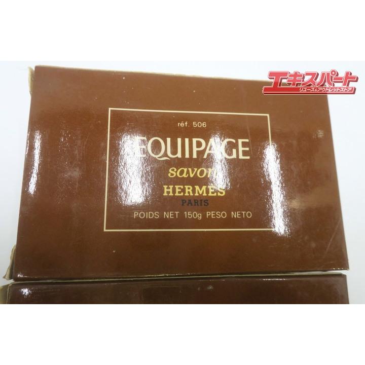 ■未使用レア　エルメス　エキパージュ　アフターシェーブローション＆ソープセット エルメス HERMES エキパージュ EQUIPAGE ソープ 150g 3個セット 石鹸