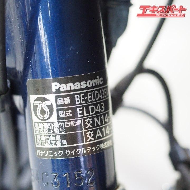 Panasonic 電動アシスト自転車 vivi DX BE-ELD435 美品 戸塚店 