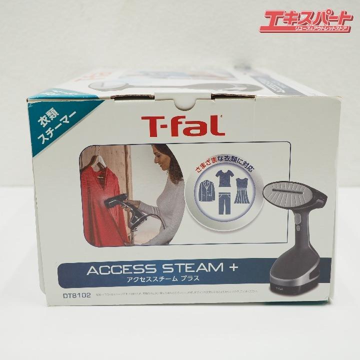 【新品・未使用】T-FAL衣類スチーマー アクセススチームプラス DT8102 T-fal 衣類スチーマー アクセススチームプラス DT8102J0