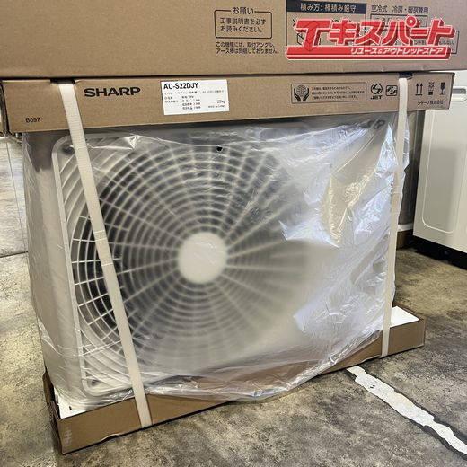 SHARP シャープ ルームエアコン AY-S22DJ 6畳用 2.2kw 2024年 SHARP シャープ ルームエアコン AY-S22DJ 6畳用 2.2kw 2024年