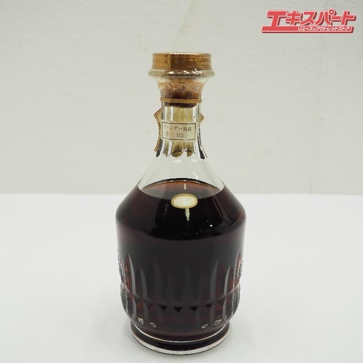 ヘネシー HENNESSY ブランデー XO バカラボトル 700ml コニャック 未開 