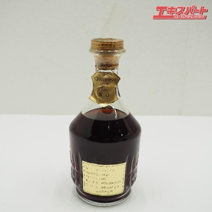 ヘネシー HENNESSY ブランデー XO バカラボトル 700ml コニャック 未開 