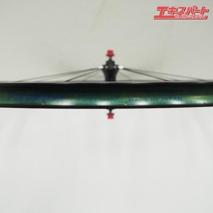 シマノ SHIMANO ホイール クリンチャー 前後セット WH-R540 622×13C