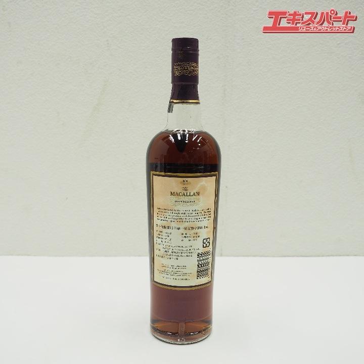 マッカラン MACALLAN 12年 グラン・レゼルバ GRAN RESERVA ハイランド