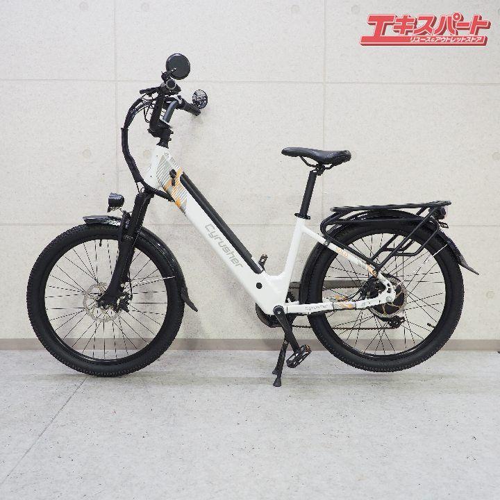 Cyrusher SOLO フル電動自転車 公道走行可 原付一種 サイラッシャー