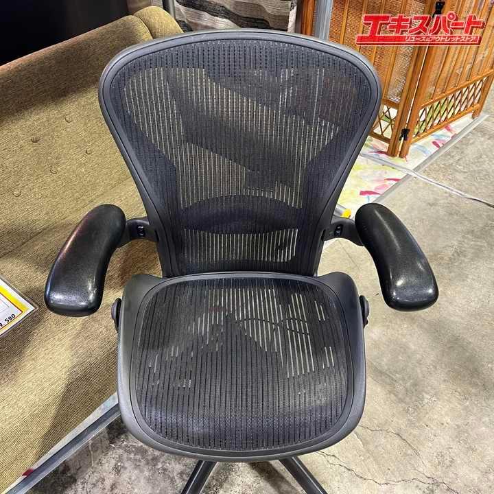 ハーマンミラー アーロンチェア クラシック Bサイズ スタンダード