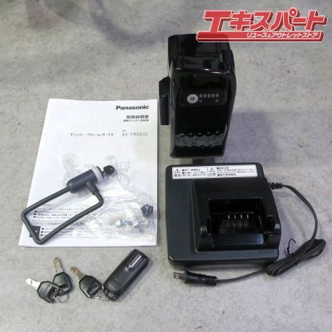Panasonic Gyutto クルームR EX BE-FRE032 2022 電動アシスト自転車 