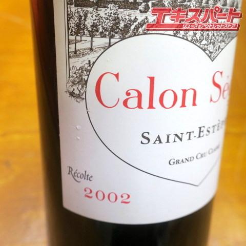 カロンセギュール　2002 楽天市場】シャトー・カロン・セギュール 2002 赤 750ml