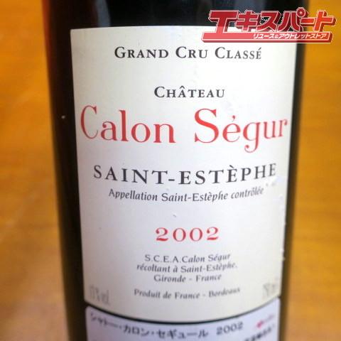 カロンセギュール　2002 シャトー・カロンセギュール シャトー・カロン・セギュール 2002