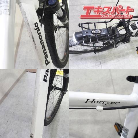 電動アシスト自転車　パナソニック　ハリヤ　26 クロスバイク　艶消しブラック ハリヤ パナソニック(Panasonic) クロスバイク 26インチ | 自転車通販