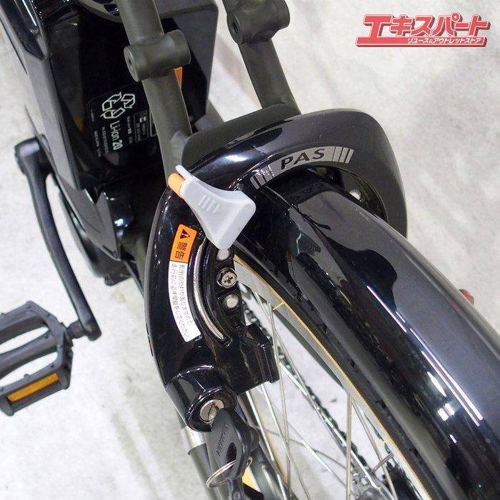 YAMAHA PAS CITY-C PA20CC 電動アシスト自転車 ミニベロ ヤマハ パス