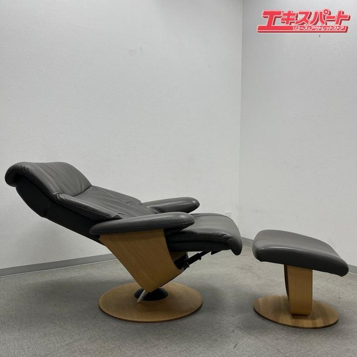 karimoku chitano オットマン付きチェア