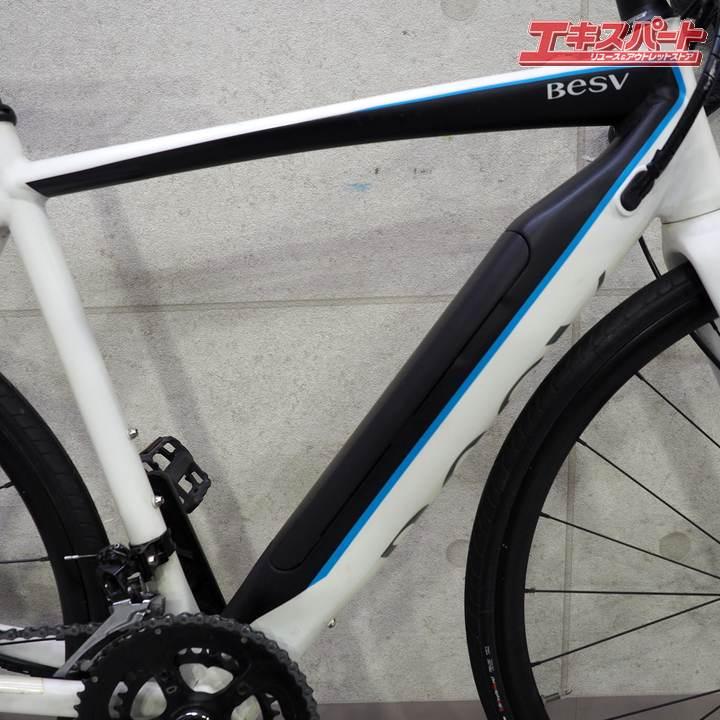 BESV JR1 YCRT03 2018 電動アシスト自転車 e-ロードバイク ベスビー 