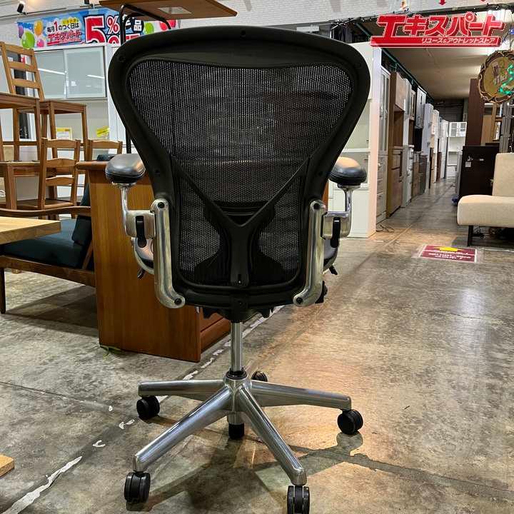 ハーマンミラー アーロンチェア ポリッシュ Bサイズ フル装備