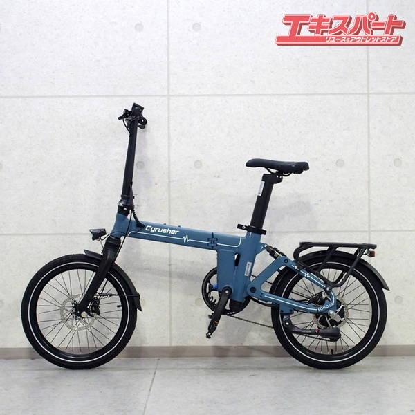 Cyrusher SONDER サイラッシャー ソンダー 折りたたみ 電動