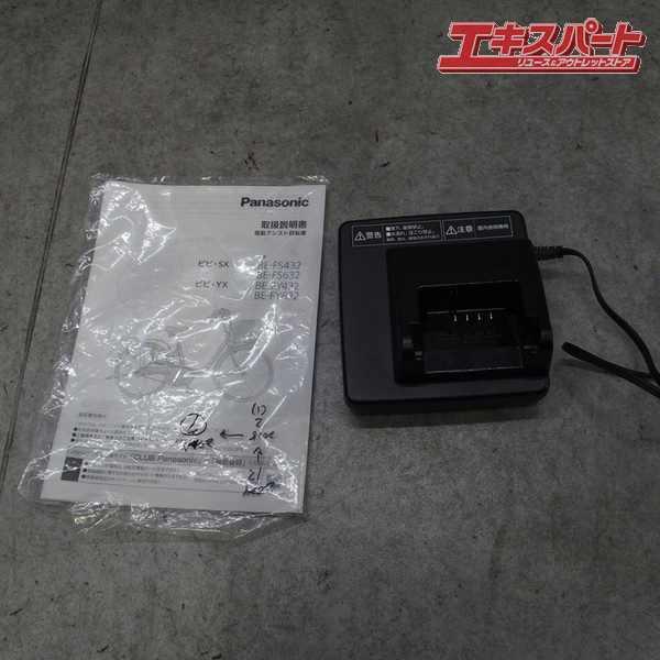 Panasonic ViVi YX パナソニック ビビ BE-FY632 2024 電動アシスト