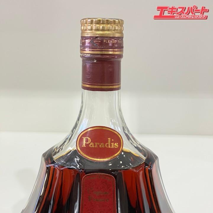 ブランデー Hennessy Paradis 700ml Hennessy（ヘネシー） 正規品 パラディ 箱付き 700ml 40% ブランデー
